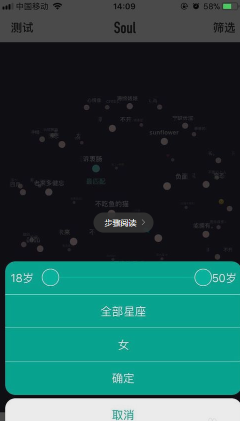 2019最新撩妹聊天软件排行榜,最好用的撩妹app